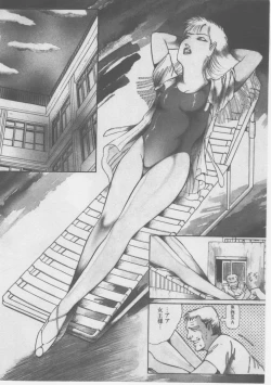 Page 86 of Onna Kyoushi Kankin