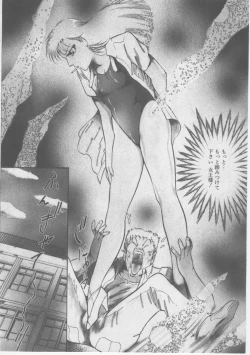 Page 90 of Onna Kyoushi Kankin