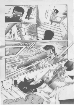 Page 93 of Onna Kyoushi Kankin