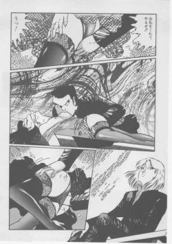 Page 98 of Onna Kyoushi Kankin