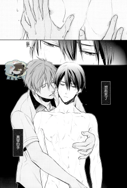 Page 12 of Haruka wa Sore wo Gaman dekinai