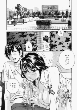 Page 141 of COMIC MUJIN 2004-09