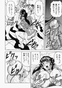 Page 20 of COMIC MUJIN 2004-09