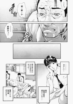 Page 227 of COMIC MUJIN 2004-09