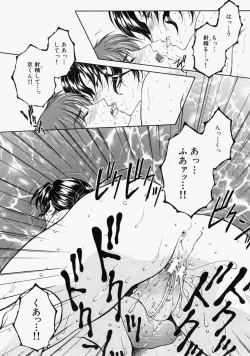 Page 273 of COMIC MUJIN 2004-09