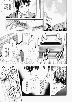 Page 295 of COMIC MUJIN 2004-09