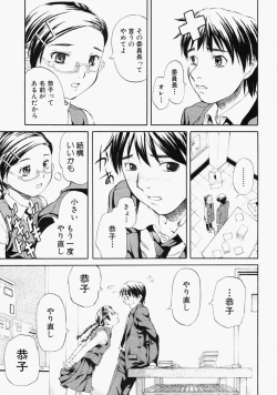 Page 299 of COMIC MUJIN 2004-09