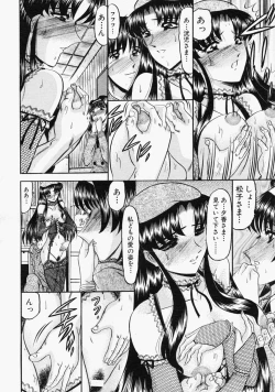 Page 322 of COMIC MUJIN 2004-09