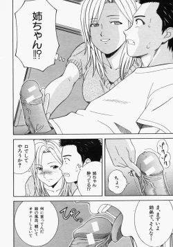 Page 358 of COMIC MUJIN 2004-09