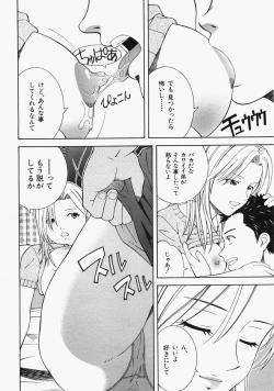 Page 362 of COMIC MUJIN 2004-09