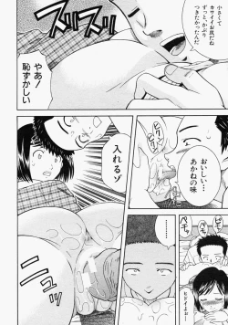 Page 372 of COMIC MUJIN 2004-09