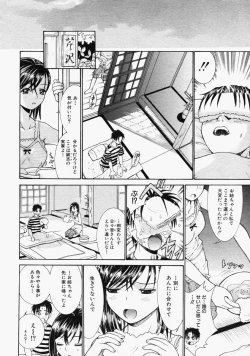 Page 388 of COMIC MUJIN 2004-09