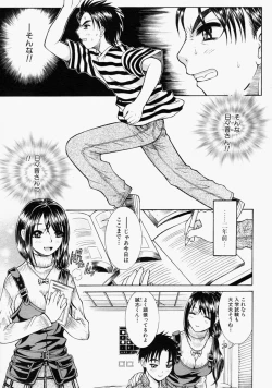 Page 391 of COMIC MUJIN 2004-09