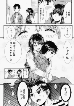 Page 405 of COMIC MUJIN 2004-09