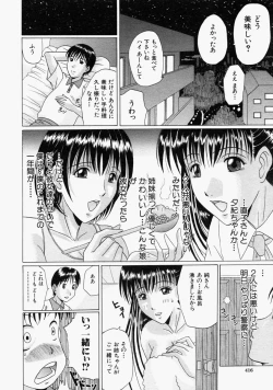 Page 416 of COMIC MUJIN 2004-09