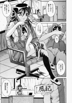 Page 443 of COMIC MUJIN 2004-09