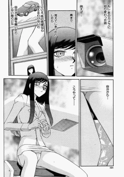 Page 524 of COMIC MUJIN 2004-09