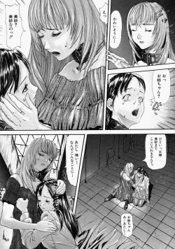 Page 552 of COMIC MUJIN 2004-09