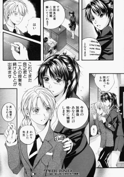 Page 68 of COMIC MUJIN 2004-09