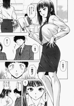 Page 87 of COMIC MUJIN 2004-09