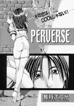 Page 99 of COMIC MUJIN 2004-09