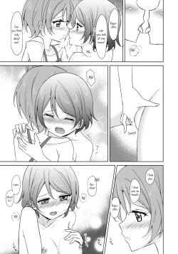 Page 18 of Rin-Pana Sensation!