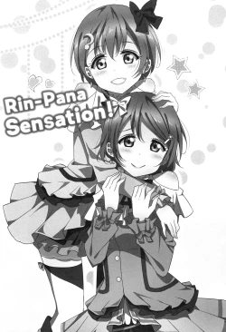 Page 2 of Rin-Pana Sensation!