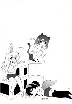 Page 23 of Suzi Sakari park