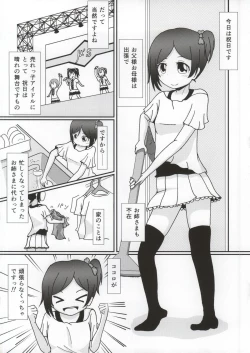 Page 2 of Yazawa Kokoro no Shoukei