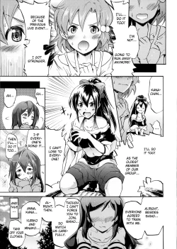 Page 12 of Million Back Dancer-tachi no Otona no "Settai" Gasshuku | Million Back Dancers Adult "Entertainment" Camp