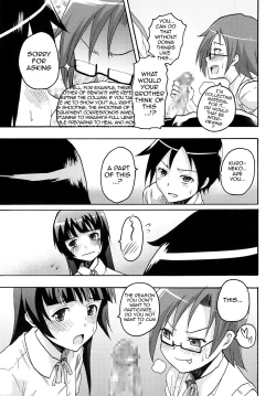 Page 20 of Ore no Imouto to Sono Onna Tomodachi ga Ero Kawaii Wake ga Nai | My Little Sister and Her Friend Can't Be This Ero-Cute