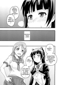 Page 24 of Ore no Imouto to Sono Onna Tomodachi ga Ero Kawaii Wake ga Nai | My Little Sister and Her Friend Can't Be This Ero-Cute