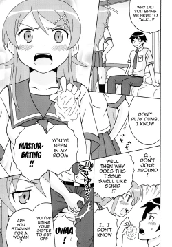 Page 4 of Ore no Imouto to Sono Onna Tomodachi ga Ero Kawaii Wake ga Nai | My Little Sister and Her Friend Can't Be This Ero-Cute