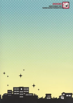 Page 41 of Study after school