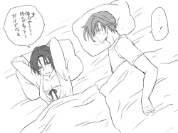 Page 108 of Seitenkango, Shinyuu to