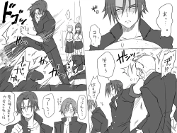 Page 124 of Seitenkango, Shinyuu to