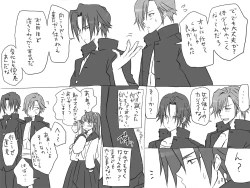 Page 125 of Seitenkango, Shinyuu to