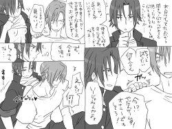 Page 128 of Seitenkango, Shinyuu to