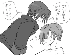 Page 139 of Seitenkango, Shinyuu to