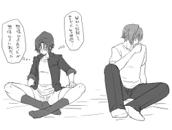 Page 162 of Seitenkango, Shinyuu to