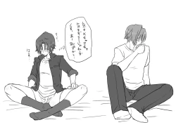 Page 164 of Seitenkango, Shinyuu to