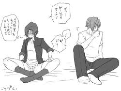 Page 166 of Seitenkango, Shinyuu to