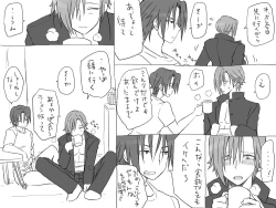 Page 171 of Seitenkango, Shinyuu to