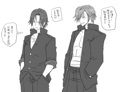 Page 172 of Seitenkango, Shinyuu to