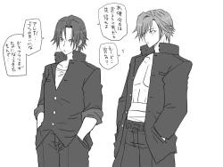 Page 173 of Seitenkango, Shinyuu to