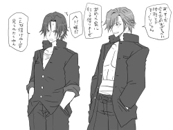 Page 176 of Seitenkango, Shinyuu to