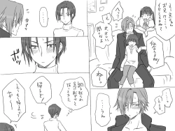 Page 182 of Seitenkango, Shinyuu to