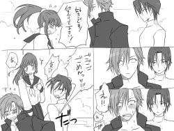 Page 185 of Seitenkango, Shinyuu to