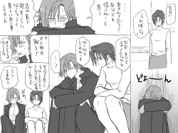 Page 187 of Seitenkango, Shinyuu to