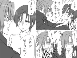 Page 192 of Seitenkango, Shinyuu to